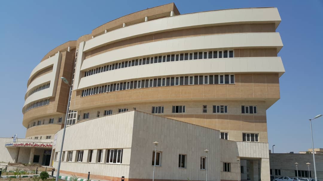 بیمارستان سوانح سوختگی اهواز